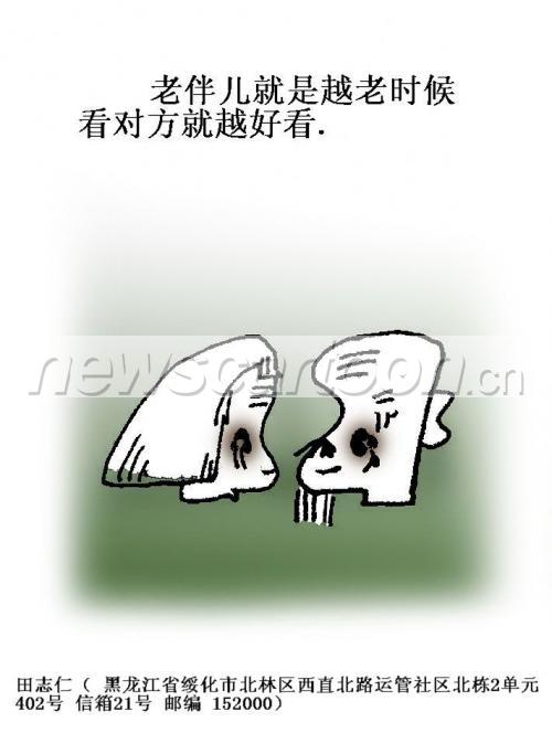 711 W_H944