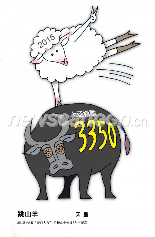2244 W_H3415