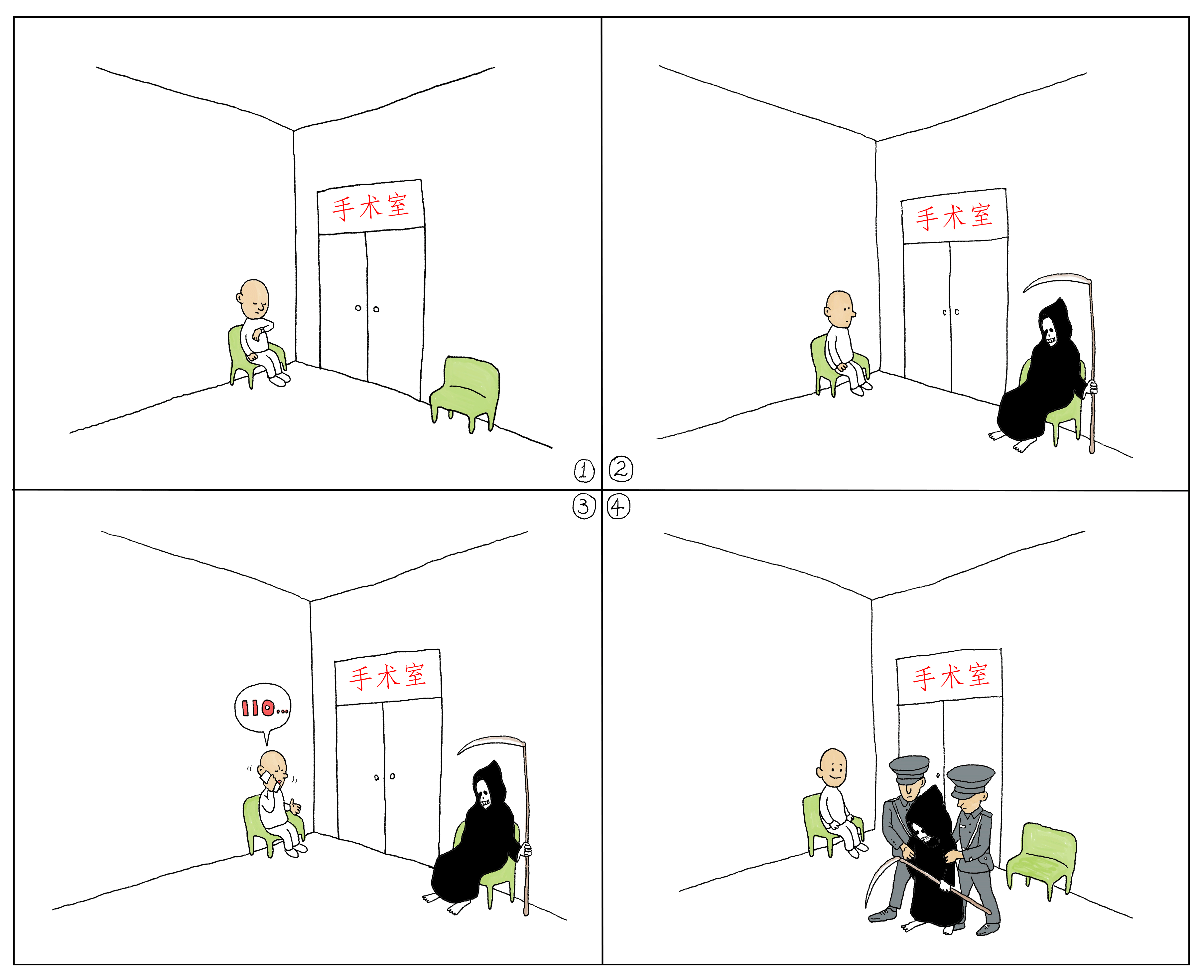 3621 W_H2946