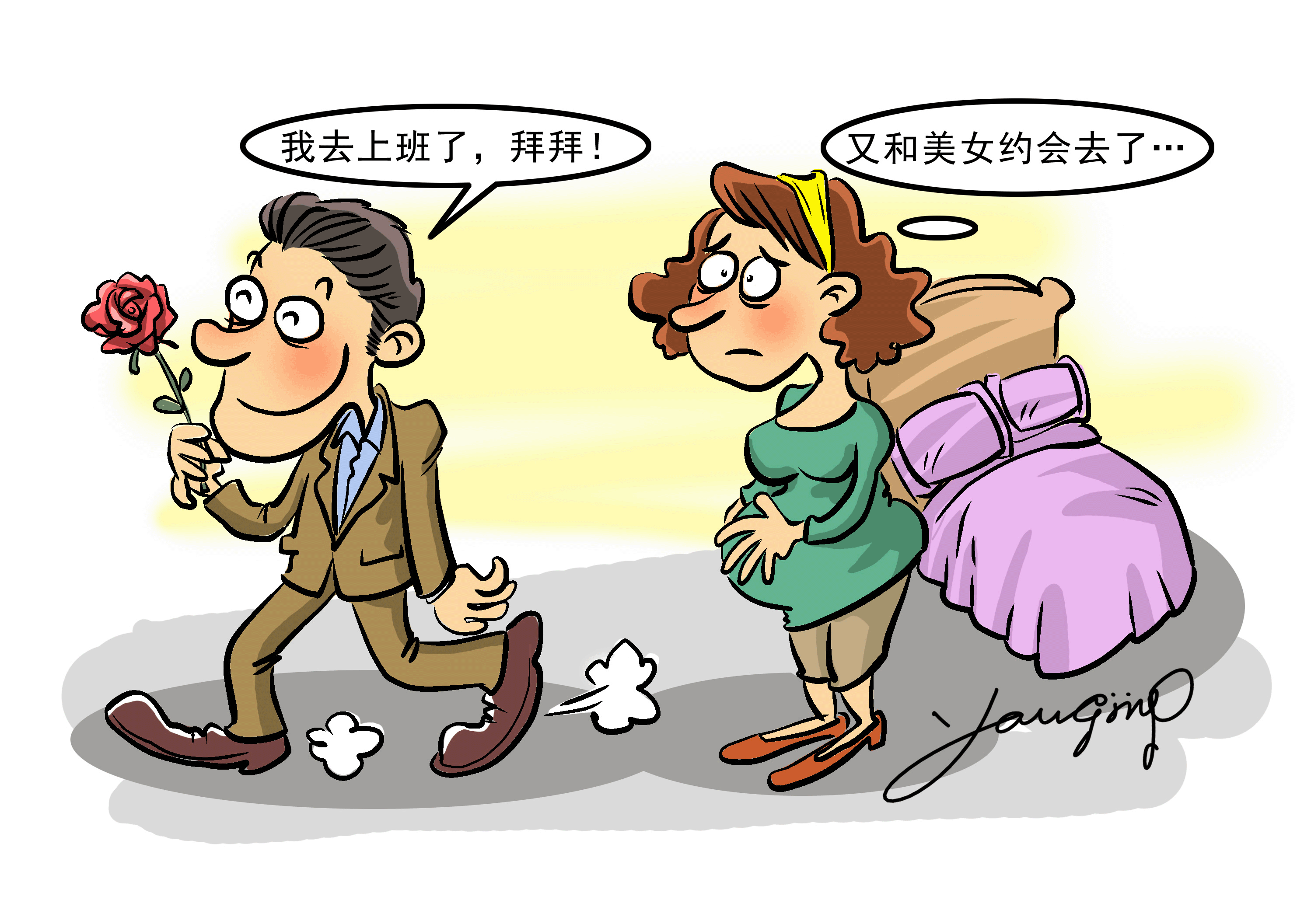2965 W_H2113