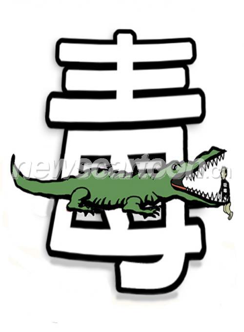 619 W_H842