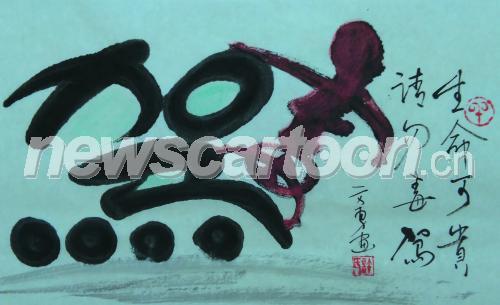 3022 W_H1842