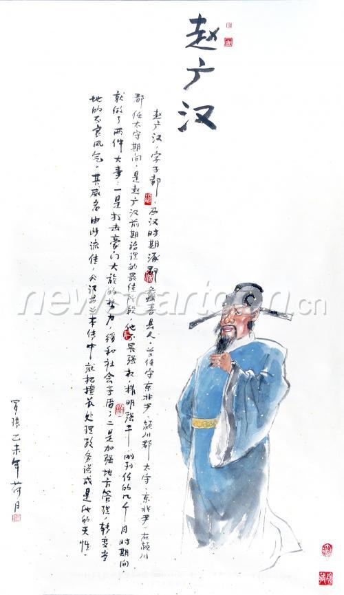 1744 W_H3016