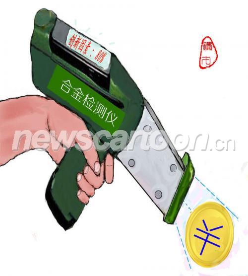 900 W_H1000