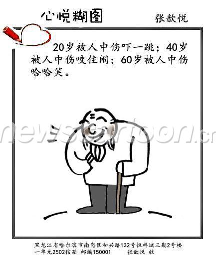 433 W_H522