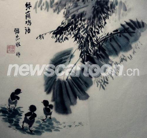 609 W_H571