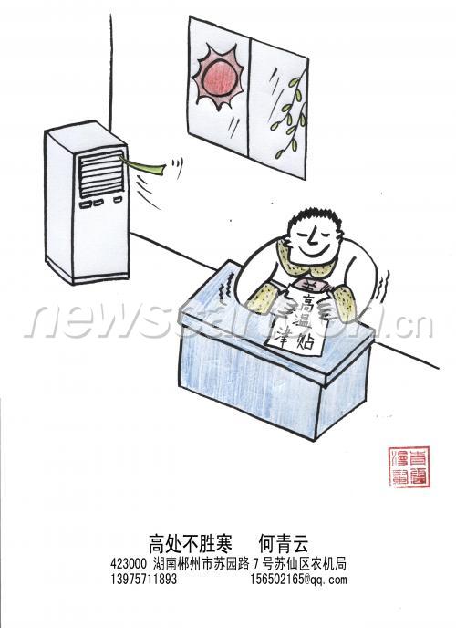 2550 W_H3510