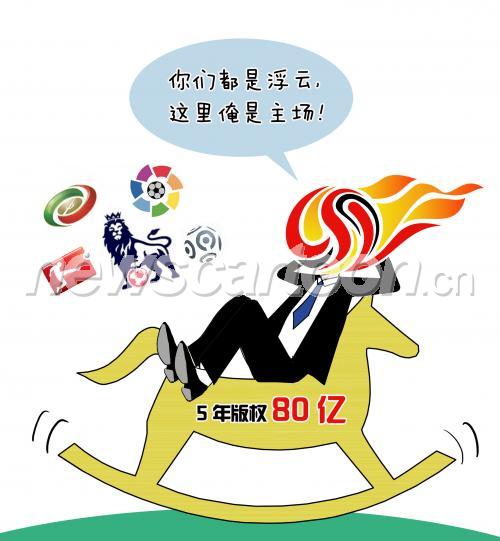 2873 W_H3109