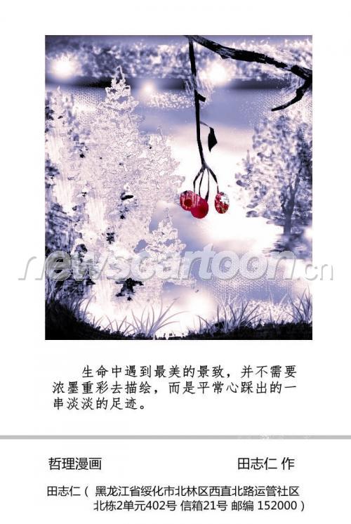 700 W_H1045