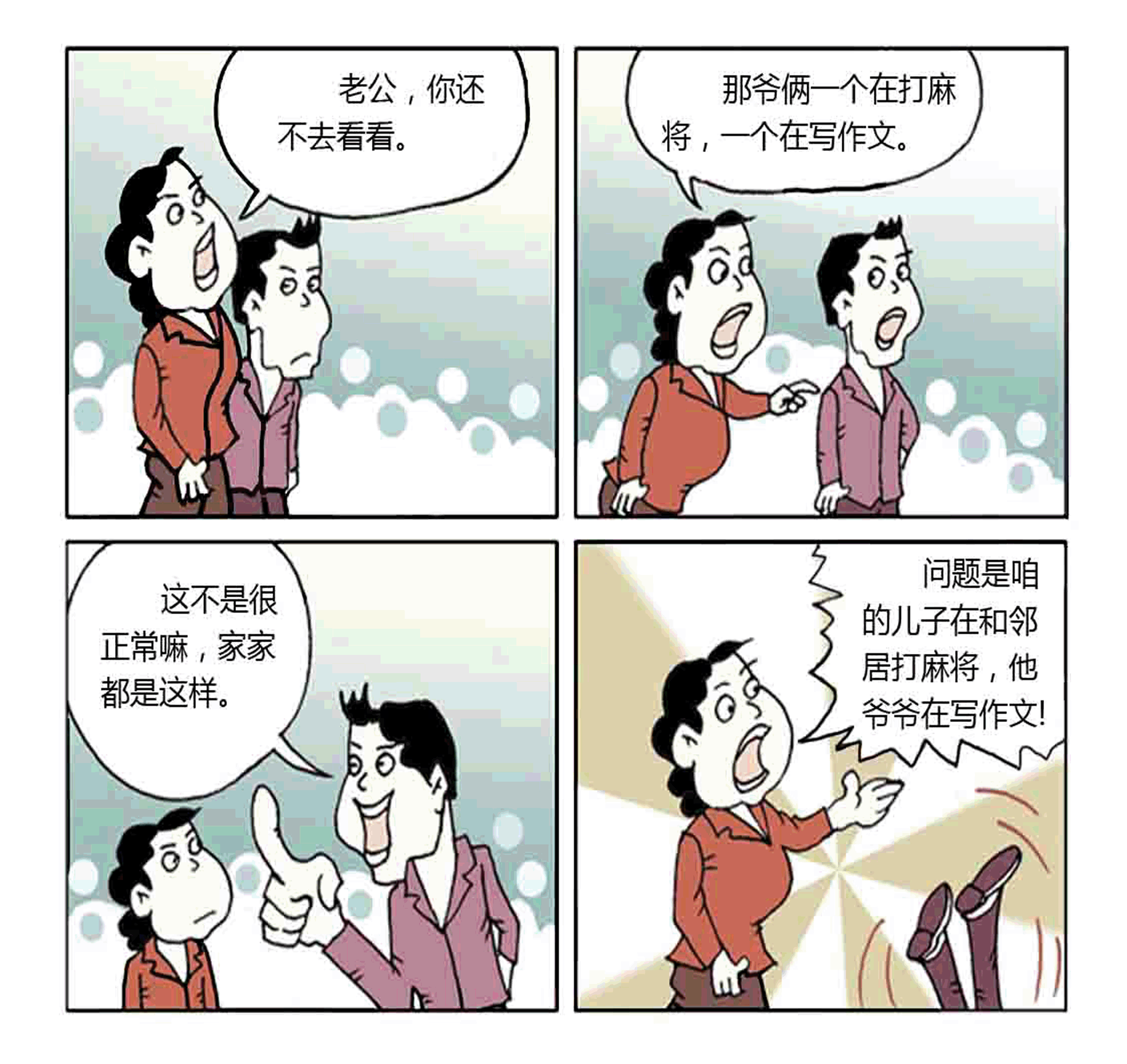 2283 W_H2156