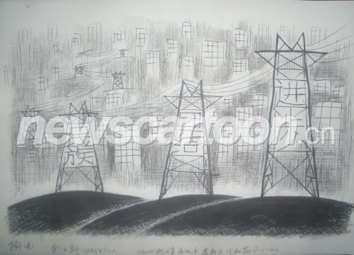 2303 W_H1659