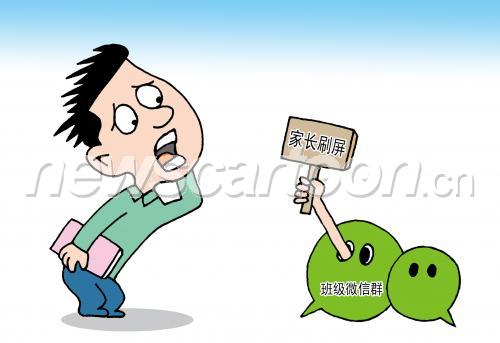 2354 W_H1613