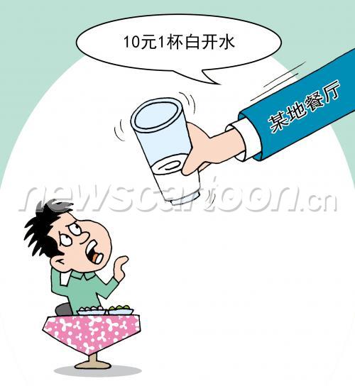 1871 W_H2034