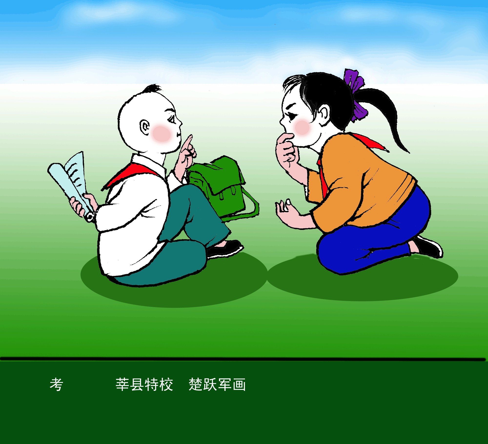 2000 W_H1823