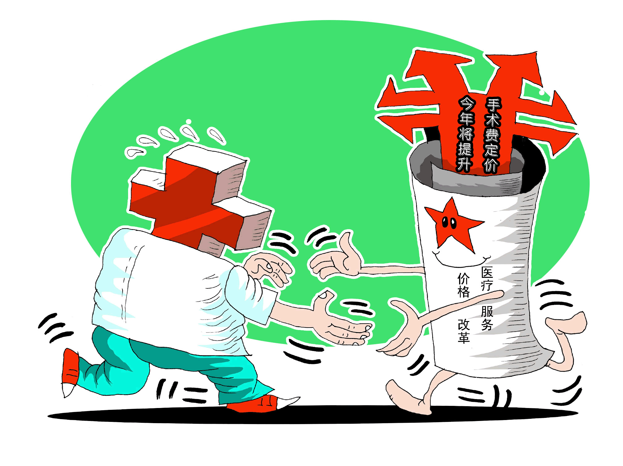 2018 W_H1511