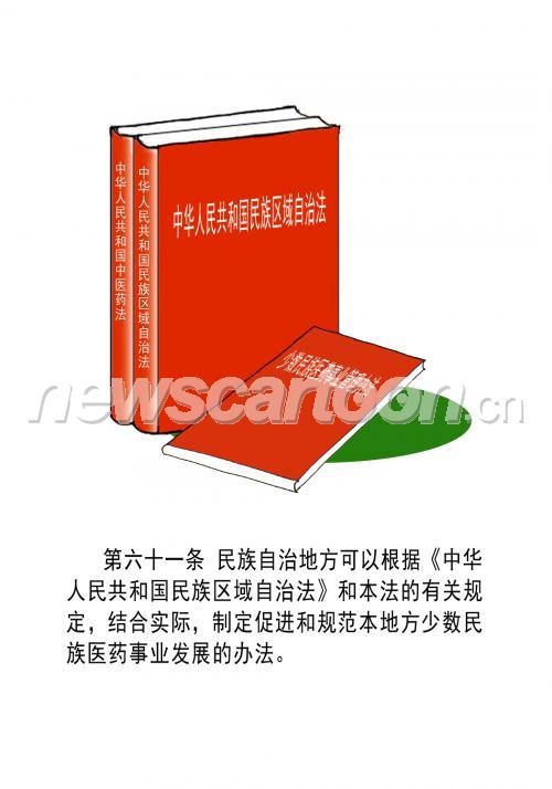 1050 W_H1500