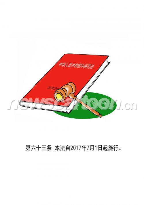1050 W_H1500