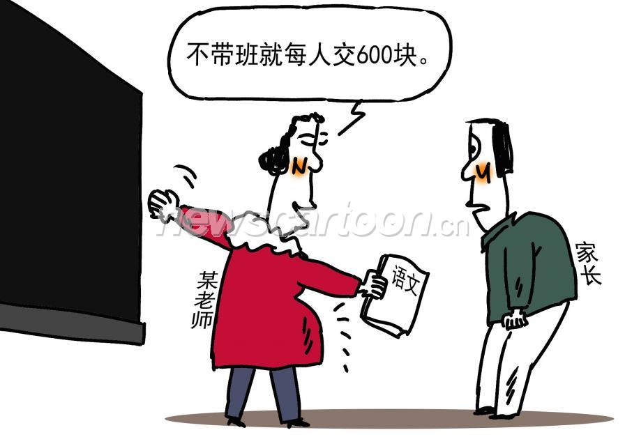 2000 W_H1400