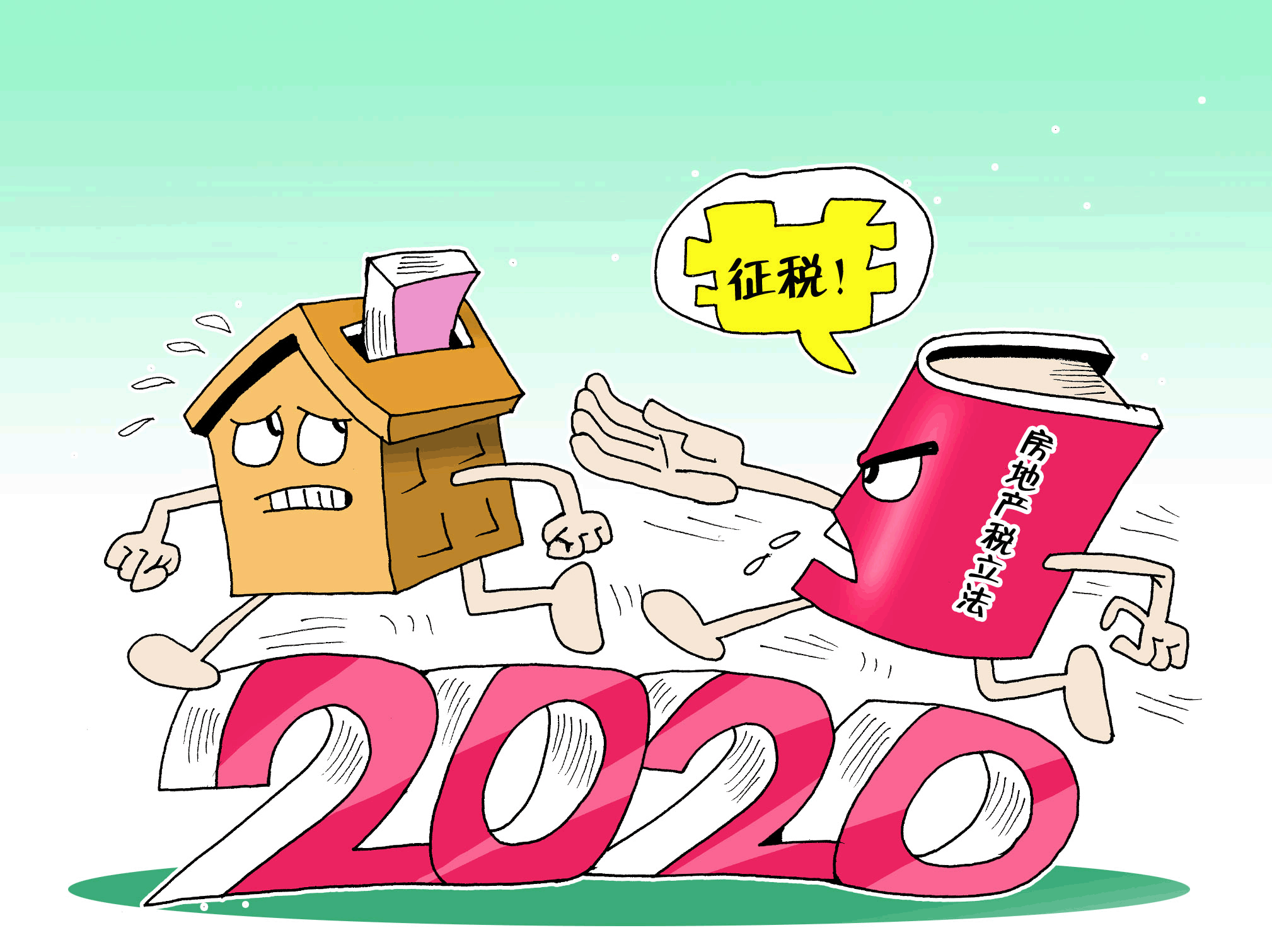 2018 W_H1511