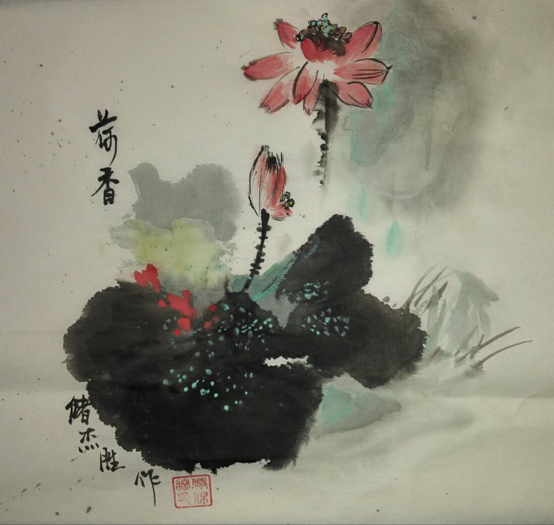 1097 W_H1040