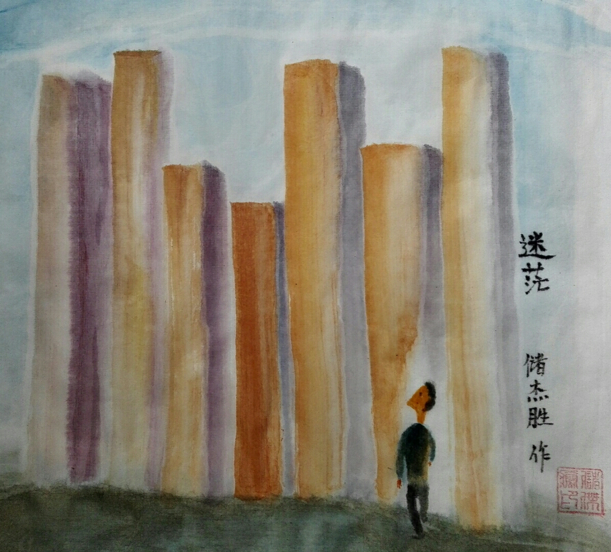 1195 W_H1080