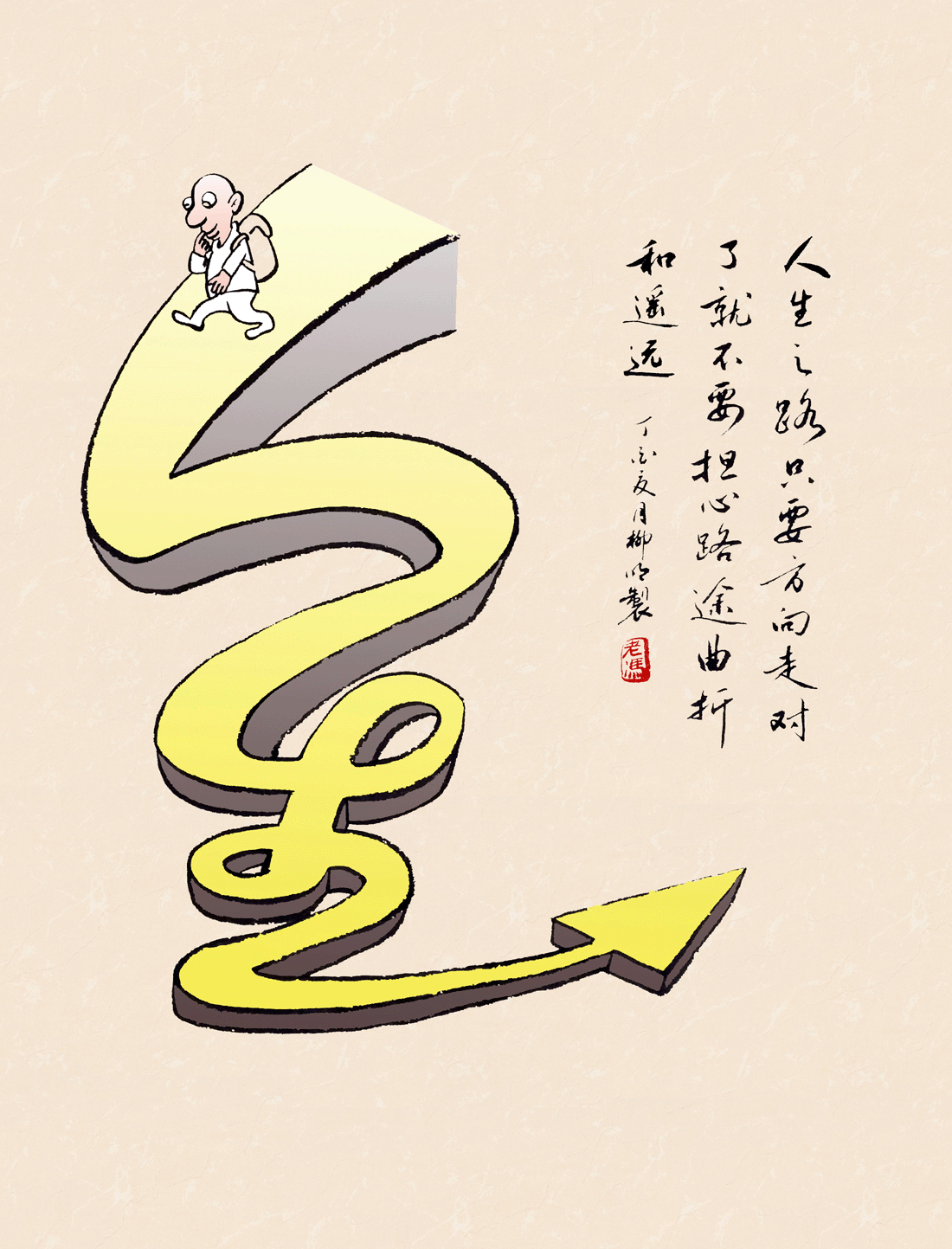 1100 W_H1443