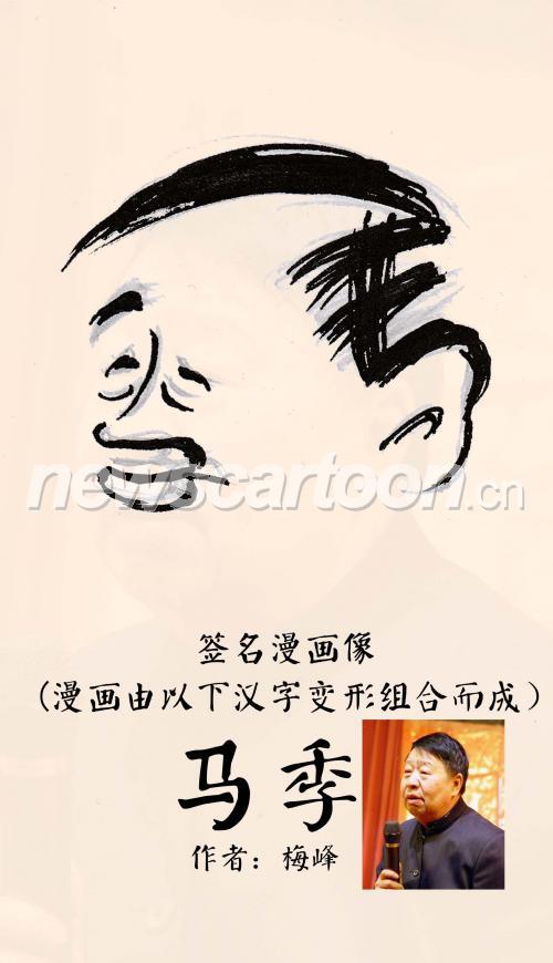 1716 W_H2987