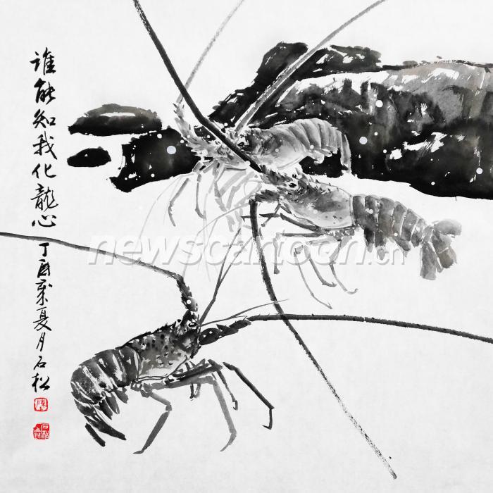 1701 W_H1701