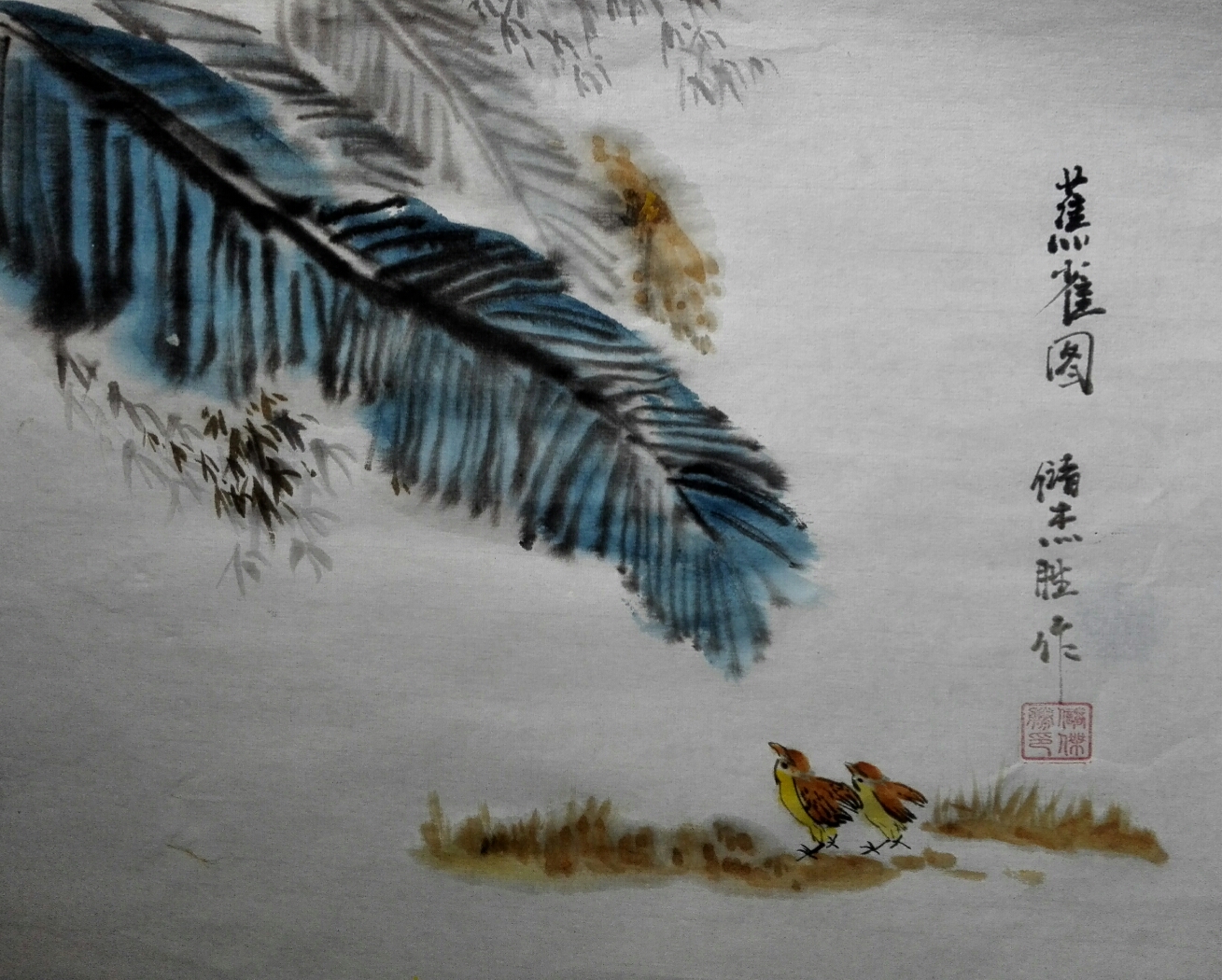 1309 W_H1050
