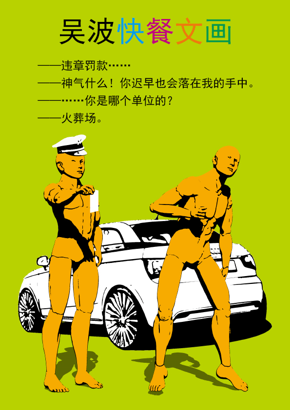 595 W_H842