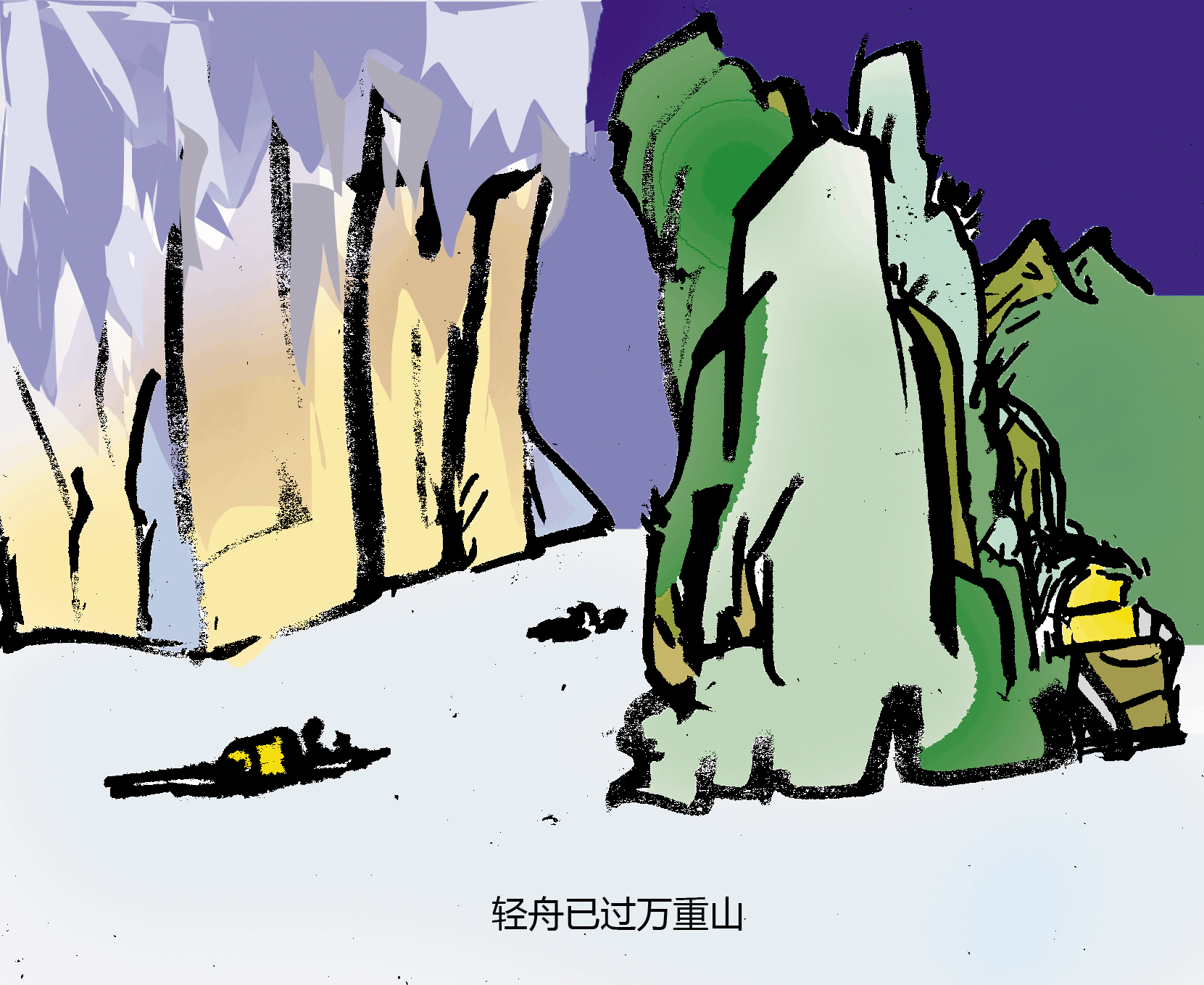 1661 W_H1359
