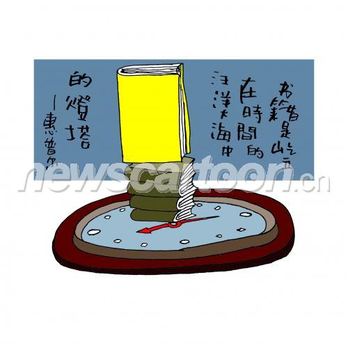 2126 W_H2126
