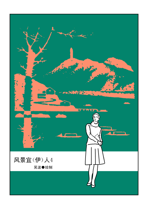 500 W_H707