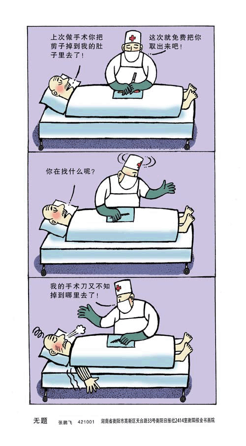 500 W_H907