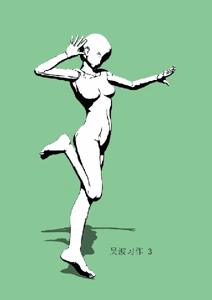 424 W_H600