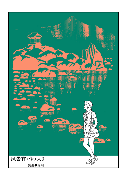 500 W_H707