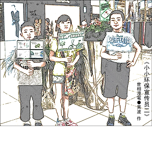 600 W_H567