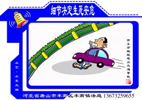 3508 W_H2480