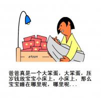 600 W_H580