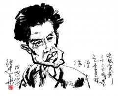 1974 W_H1589