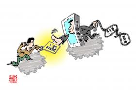 3488 W_H2310