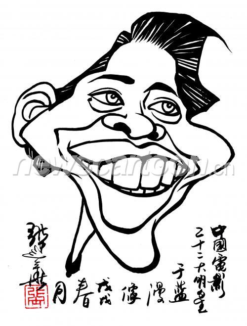 2492 W_H3283