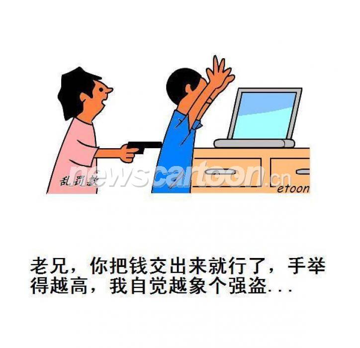 600 W_H580
