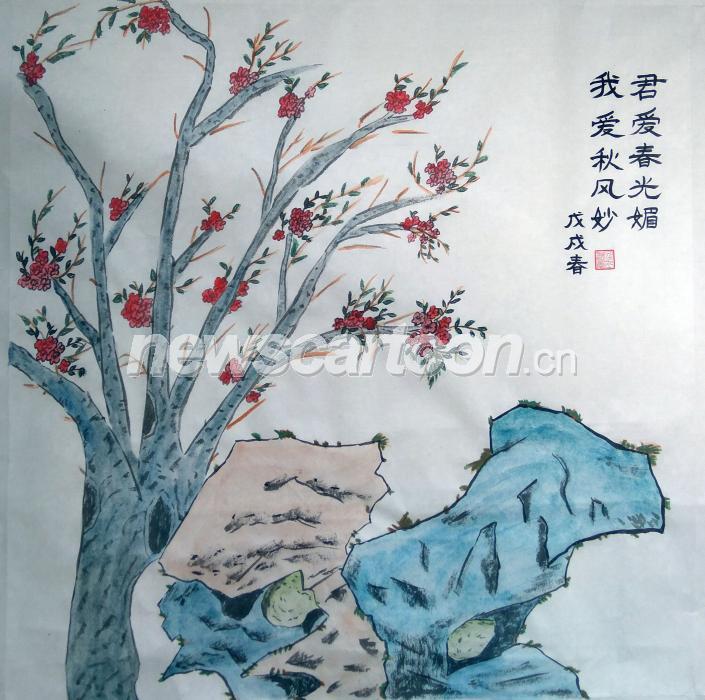 2992 W_H2968