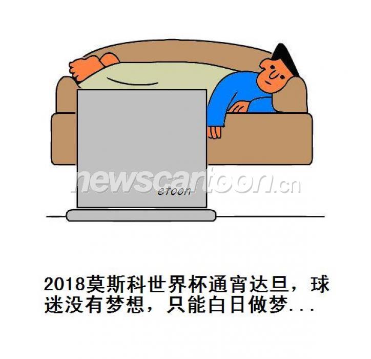 600 W_H580