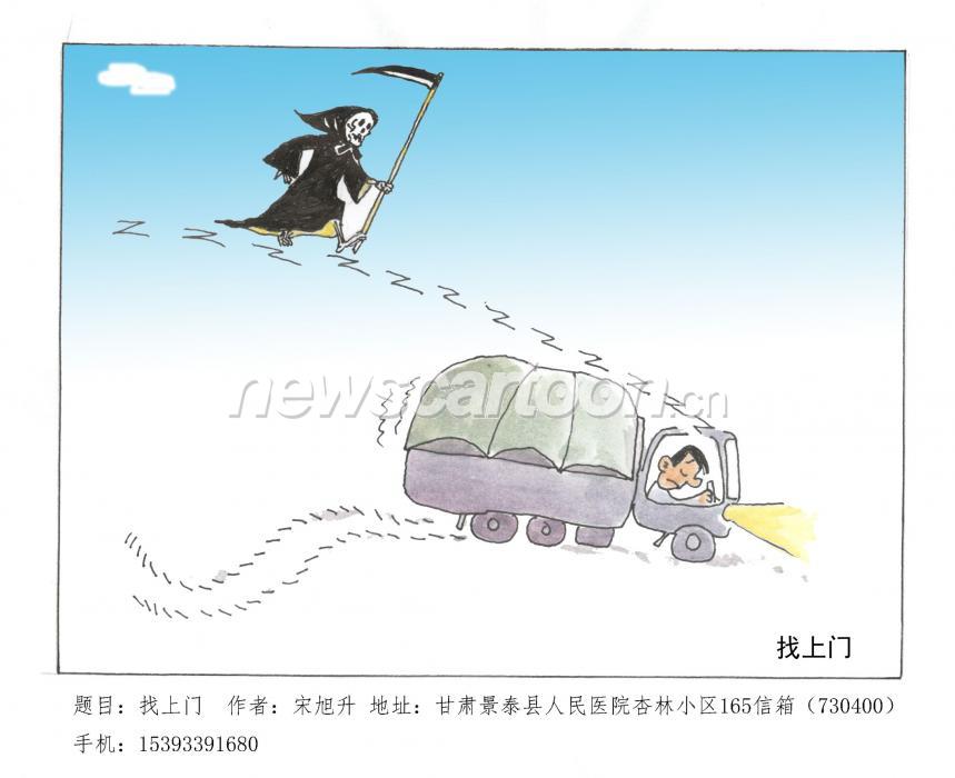 2178 W_H1773