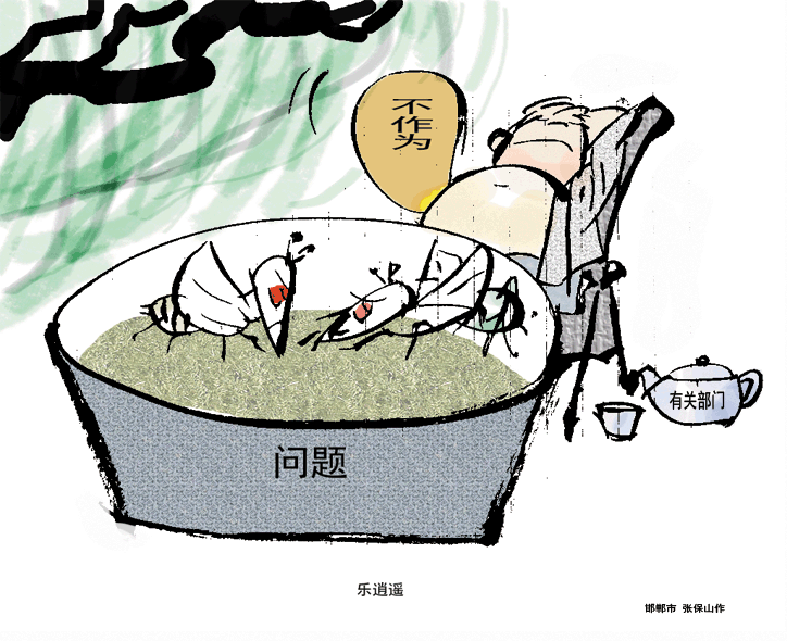 724 W_H590