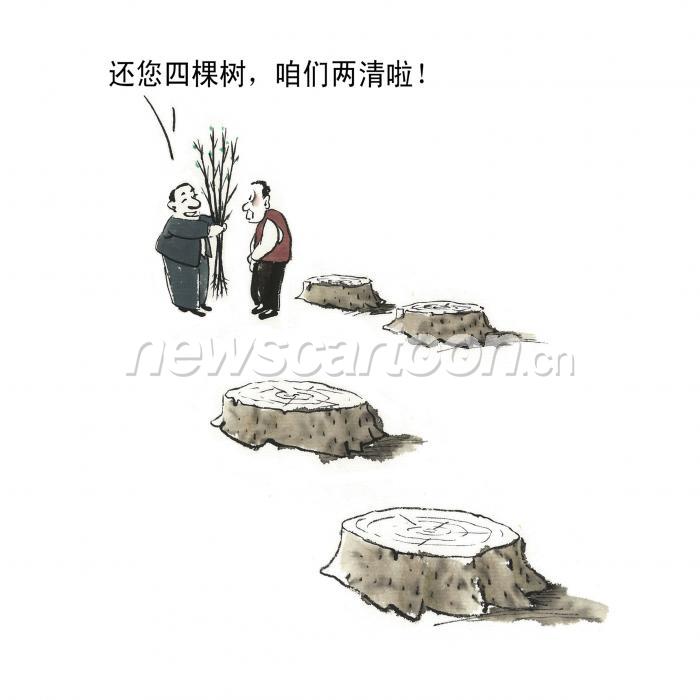 2480 W_H2480
