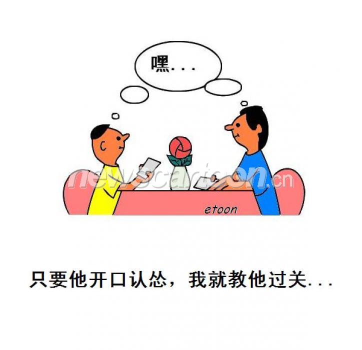 600 W_H580