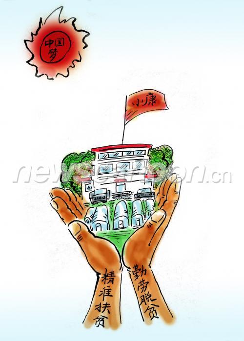 1710 W_H2390